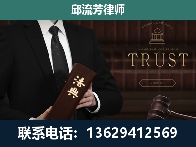 金平-专注于刑事辩护