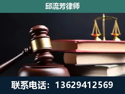 金平-刑事纠纷