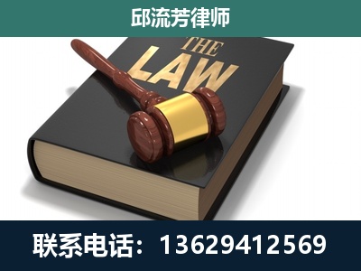 金平-专注于刑事纠纷