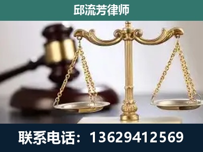 金平-刑事辩护