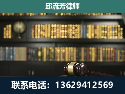 金平-刑事律师