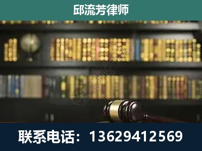 金平-刑辩律师