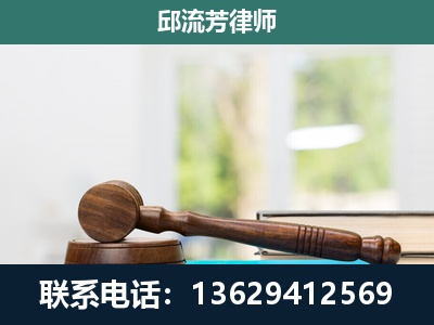 金平-刑事辩护
